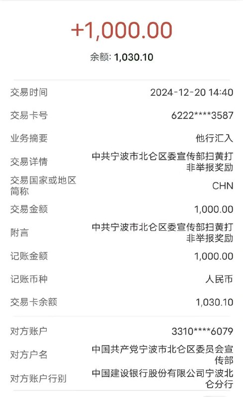最新网络赚钱项目分享，扫黄