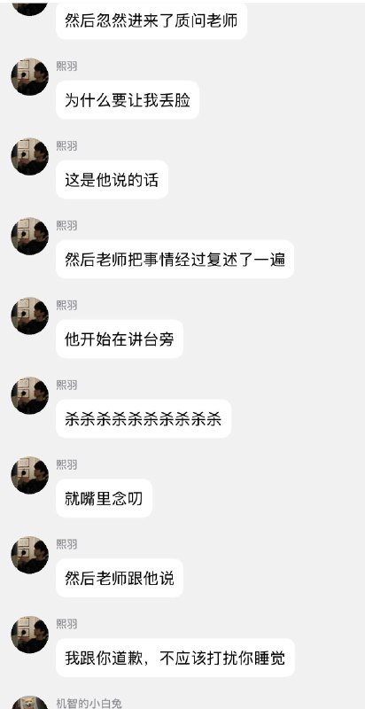 上海第二工业大学 “杀神”感谢家人们投稿！上海第二工业大学 “杀神”感谢家人们投稿！