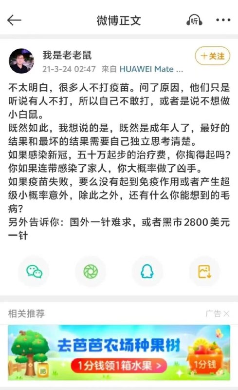 小粉红：“癌症晚期，没想到治疗费那么贵，把所有可以变卖的东西卖光光也治不起病，体重骤减……”“假如时日无多，但愿能在长眠之前看到台湾回归”