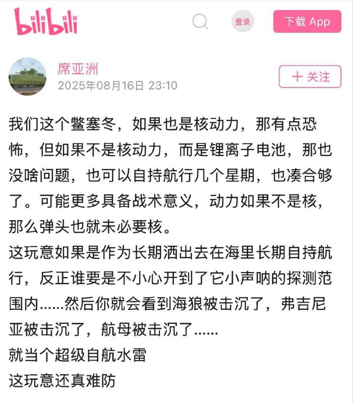 2025年 #阅兵 部队 彩排 ！ 狗汉奸 敢过来吗？感谢来自某频道的投稿！2025年 #阅兵 部队 彩排 ！ 狗汉奸 敢过来吗？感谢来自某频道的投稿！