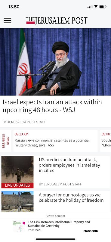 #以色列🇮🇱预计伊朗🇮🇷将在未来48小时内发动袭击-《华尔街日报》美国🇺🇸要求🇨🇳告诉伊朗🇮🇷不许攻击以色列🇮🇱 作者：耶路撒冷邮政工作人员 2024 年 4 月 12 日 07:19#以色列🇮🇱预计伊朗🇮🇷将在未来48小时内发动袭击-《华尔街日报》美国🇺🇸要求🇨🇳告诉伊朗🇮🇷不许攻击以色列🇮🇱 作者：耶路撒冷邮政工作人员 2024 年 4 月 12 日 07:19