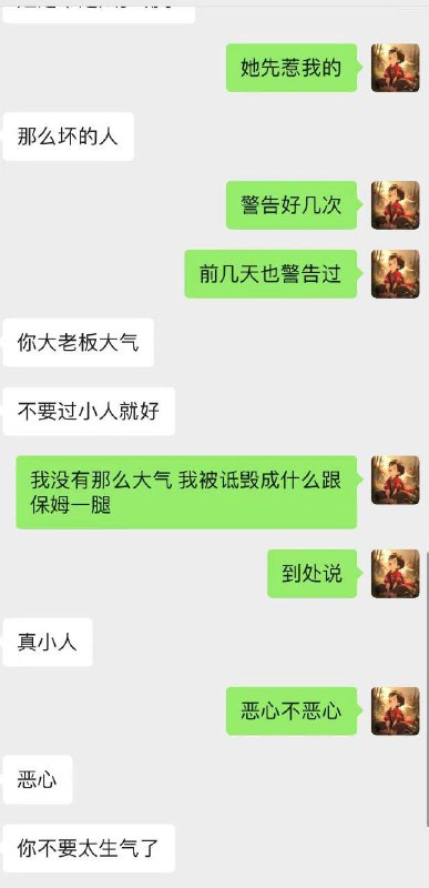 #吃瓜 🍉#骚鸡 #雨润翡翠by 匿名投稿#吃瓜 🍉#骚鸡 #雨润翡翠by 匿名投稿