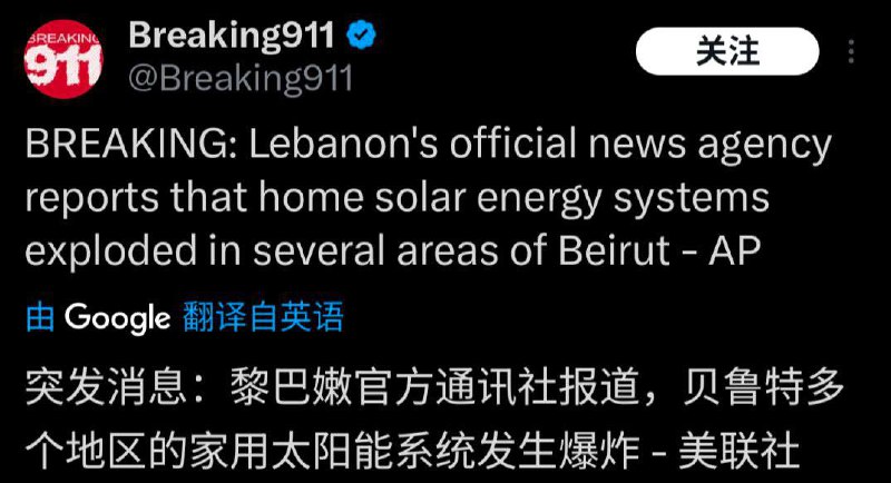 以色列 摩萨德的攻击不仅限于 传呼机 这次 真主党 成员的摩托车、对讲机、收音机、沙发、汽车 🚗 太阳能电池板甚至桌子和 马桶 🚽 都被装上了 #炸弹 #爆炸以色列 摩萨德的攻击不仅限于 传呼机 这次 真主党 成员的摩托车、对讲机、收音机、沙发、汽车 🚗 太阳能电池板甚至桌子和 马桶 🚽 都被装上了 #炸弹 #爆炸