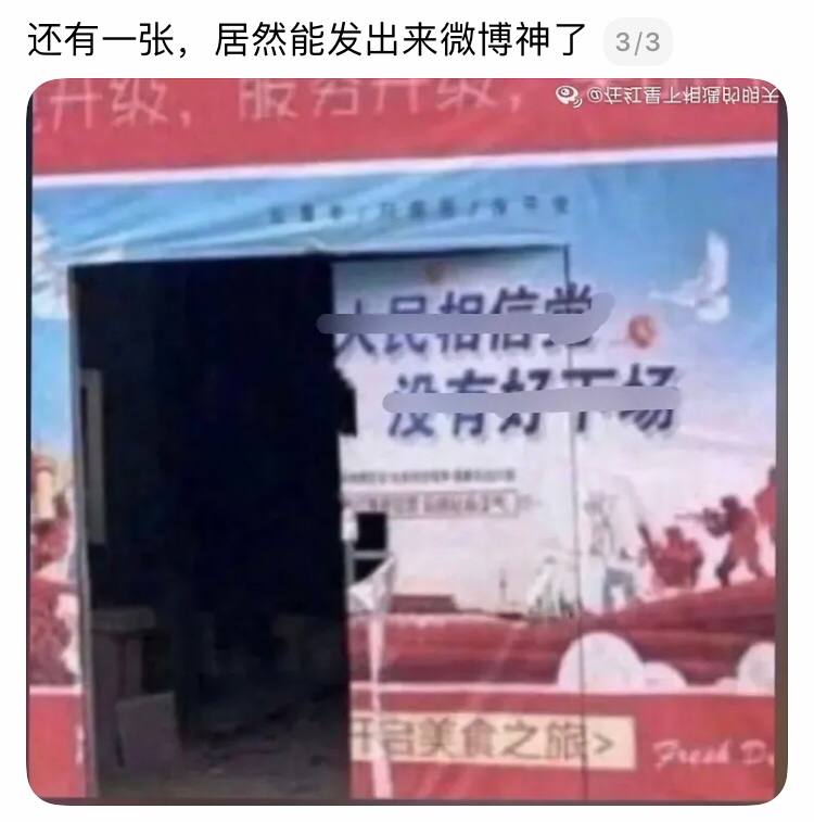 好喜欢这个账号呀！可惜两天就炸号了，我们怀念他🙏感谢家人们投稿！好喜欢这个账号呀！可惜两天就炸号了，我们怀念他🙏感谢家人们投稿！