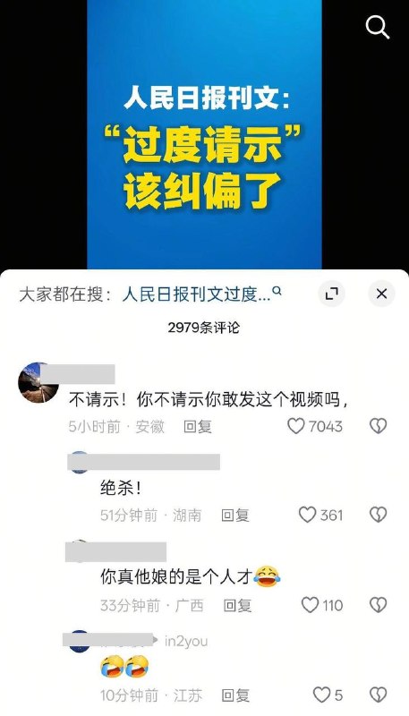 绝杀，然后作品就不见了感谢家人们投稿！绝杀，然后作品就不见了感谢家人们投稿！