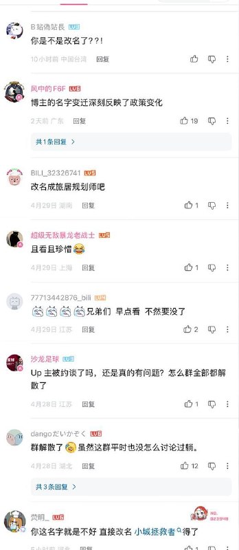 b站上有一名UP主，跑遍全国三四线小城市，考察当地的房价以及生活成本，并分享如何花最少的钱在当地享受生活的攻略
