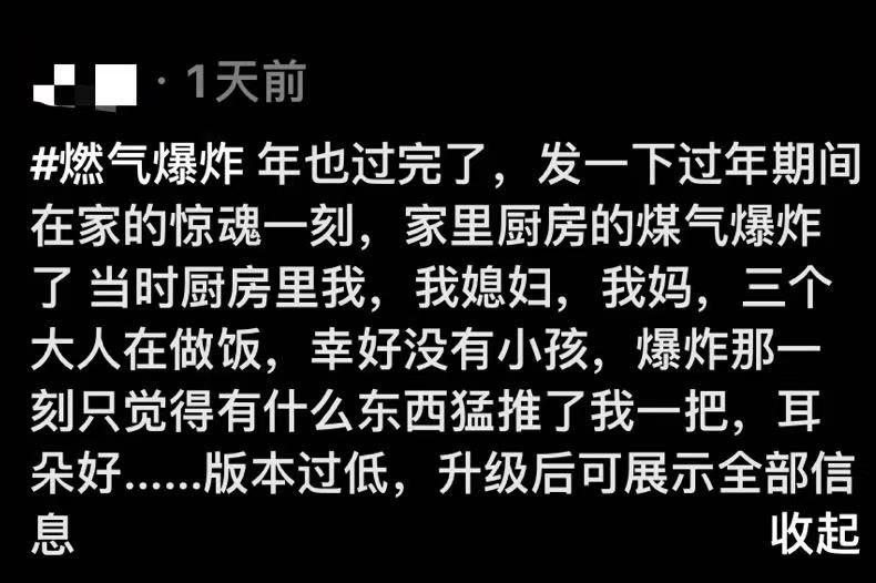 🙏：幸亏 #宝宝 在客厅 #爆炸🙏：幸亏 #宝宝 在客厅 #爆炸