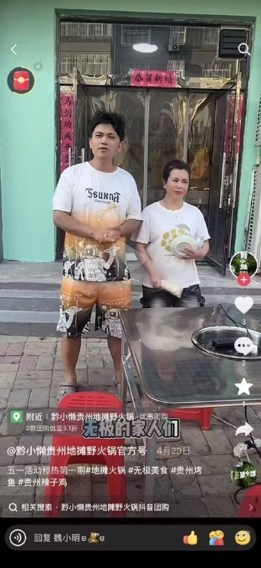 近日，河北省无极县一家火锅店被指发生恶性案件5月14日，无极县相关知情人透露，确有刑事案件发生，嫌疑人已被警方抓获，目前案件正在侦办中，更多情况不便透露