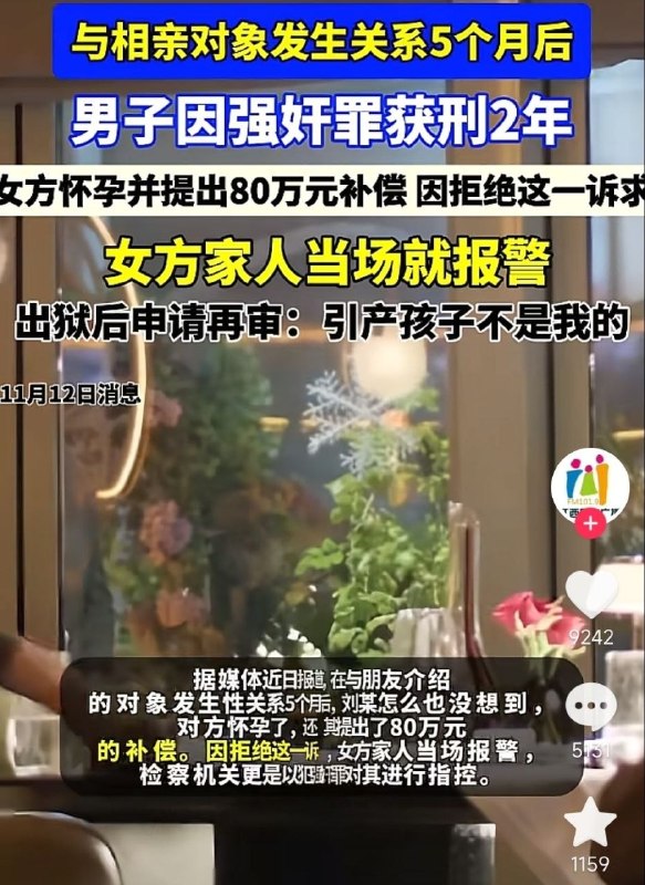 又是恐婚的一天感谢家人们投稿！又是恐婚的一天感谢家人们投稿！