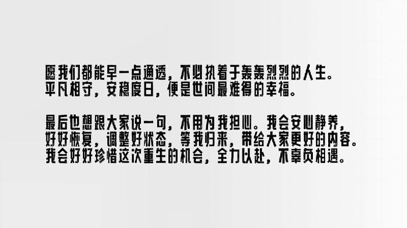 全国星级酒店的严父，专挑高端酒店评测，咄咄逼人一点不留余地的158万粉丝博主“毒舌老高”，，昨天因遭遇严重车祸被迫断更，如今他的视频已删得只剩18条