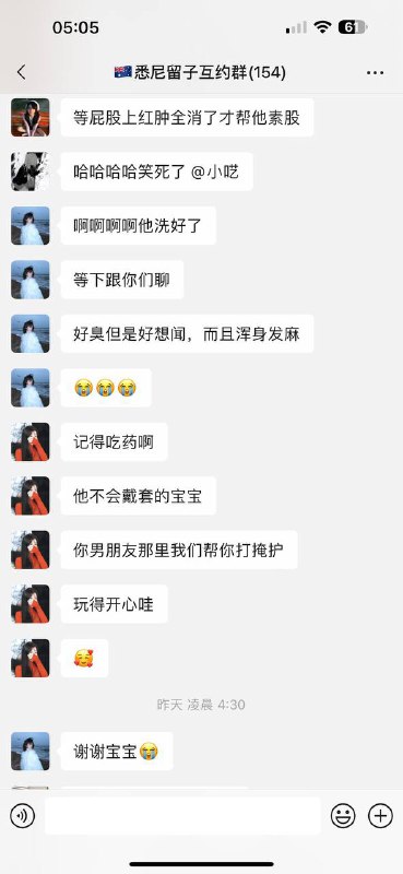 #聊天记录 淫乱 小仙女 #留学生 勾搭 #黑人 大鸡巴王 （ 涂黑能加群吗？）#聊天记录 淫乱 小仙女 #留学生 勾搭 #黑人 大鸡巴王 （ 涂黑能加群吗？）