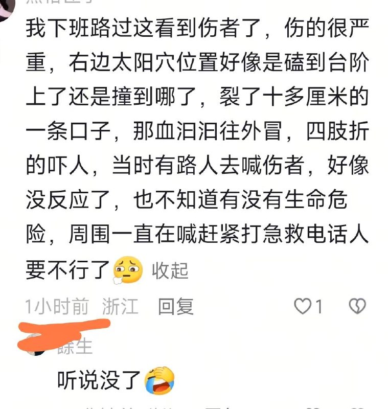 6月22日晚6点多，温州市乐清市柳市中楠御府车祸现场、据说酒驾车速太快发生相撞事故？
