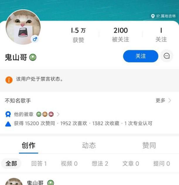 这是要活活要把人逼向死路啊#鬼山哥 #千古绝唱 #孔乙己这是要活活要把人逼向死路啊#鬼山哥 #千古绝唱 #孔乙己