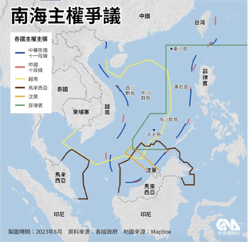 #南海