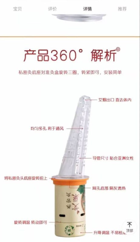 逼逼 都插冒烟了 #医美 谁用 ？逼逼 都插冒烟了 #医美 谁用 ？