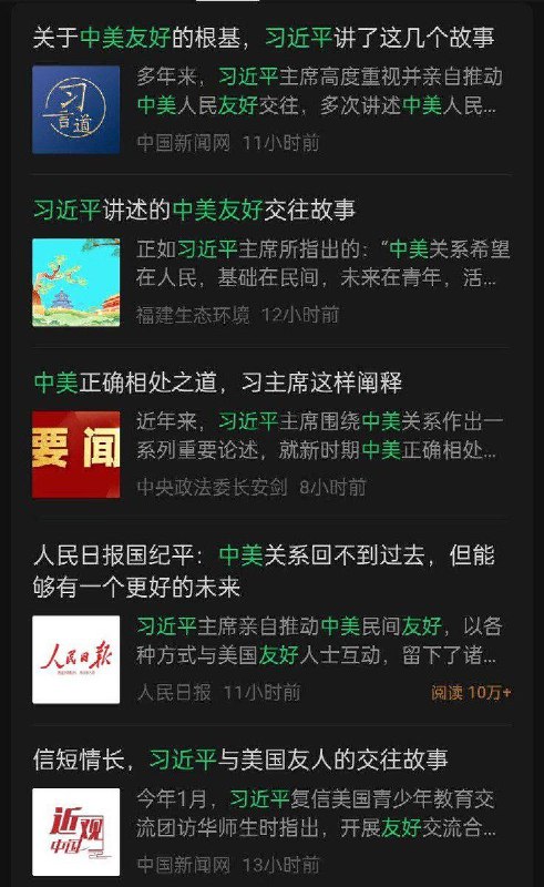 全体群友请注意未来三天，不恨美国感谢家人们投稿！