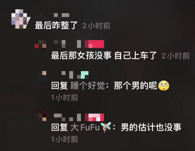 好危险！为什么狗会这样突然袭击人，让人难过！ #狗咬人 网友:11.30凌晨四点，陕西 ，本来就失眠睡不着的我 ，突然听见楼下有女孩哭喊声，在自己好奇心的驱使下半信半疑的打开窗户，看见两只狗狗围着那女孩 撕咬着她 ，幸好有路过的车辆帮忙 ，最后疯狗被赶跑好危险！为什么狗会这样突然袭击人，让人难过！ #狗咬人 网友:11.30凌晨四点，陕西 ，本来就失眠睡不着的我 ，突然听见楼下有女孩哭喊声，在自己好奇心的驱使下半信半疑的打开窗户，看见两只狗狗围着那女孩 撕咬着她 ，幸好有路过的车辆帮忙 ，最后疯狗被赶跑