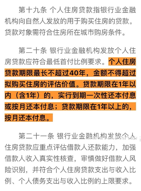 支持房地产的政策还在增加