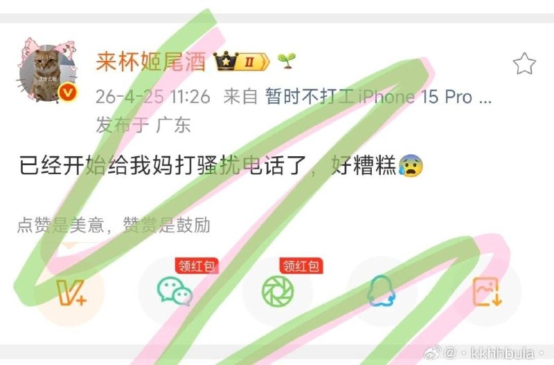 官方通报女子劝阻男子吸烟引争执网友：为什么去当事人住所敲门？为什么牵连当事人家人？ #女性力量 #女性智慧感谢家人们投稿！官方通报女子劝阻男子吸烟引争执网友：为什么去当事人住所敲门？为什么牵连当事人家人？ #女性力量 #女性智慧感谢家人们投稿！