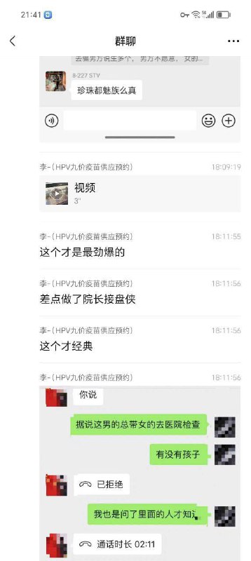 #吃瓜 🍉  #出轨 补充by 匿名投稿#吃瓜 🍉  #出轨 补充by 匿名投稿