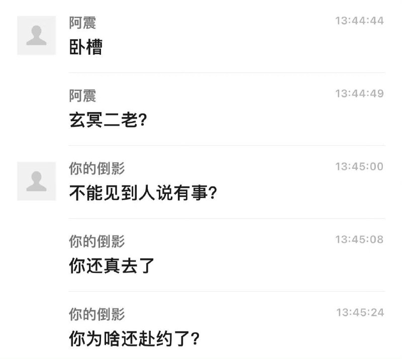 #吃瓜🍉  #货不对版 自己约的p，含着泪也要打完by 匿名投稿#吃瓜🍉  #货不对版 自己约的p，含着泪也要打完by 匿名投稿