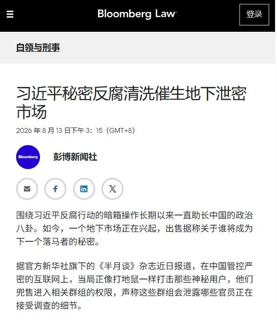 感谢家人们投稿！