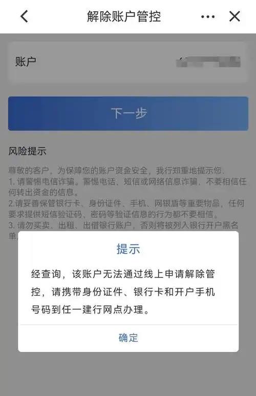 事件后续来了