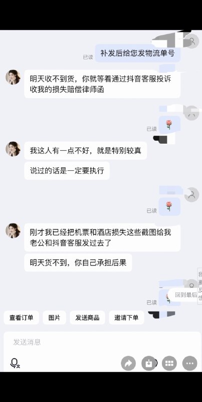 墙国电商客服合集感谢家人们投稿！墙国电商客服合集感谢家人们投稿！