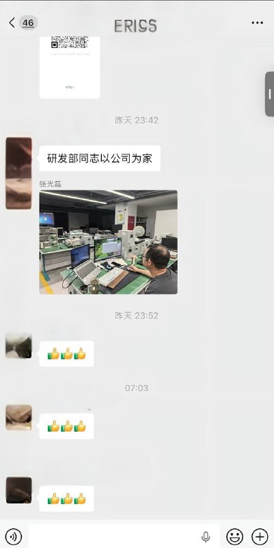 4月26日，央企中国电气装备集团，一名秃头工程师深夜还在公司加班，被领导拍下后发到群里表扬：“研发部的同志以公司为家”评论区：“记得军工和航天不要去，进去你就被奉献了”感谢家人们投稿！4月26日，央企中国电气装备集团，一名秃头工程师深夜还在公司加班，被领导拍下后发到群里表扬：“研发部的同志以公司为家”评论区：“记得军工和航天不要去，进去你就被奉献了”感谢家人们投稿！