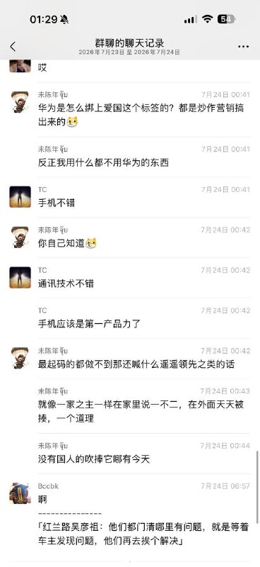 磁吸门吗？还敢乱发视频不感谢家人们投稿！磁吸门吗？还敢乱发视频不感谢家人们投稿！
