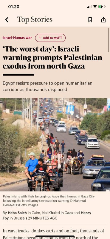 🇮🇱-哈马斯战争#埃及🇪🇬拒绝开人道主义走廊给巴勒斯坦🇵🇸人民#数千名巴勒斯坦人乘坐汽车、卡车、驴车和步行，开始从被围困的加沙地带北部逃往飞地南部