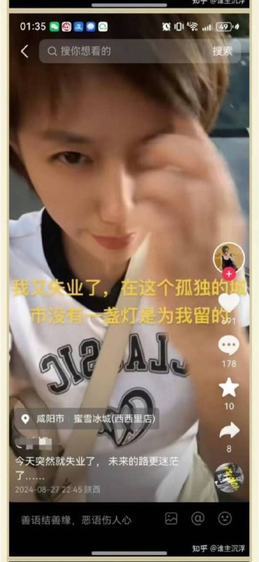 一个江西小姑娘，从开始跟黑人谈恋爱，到黑人跑路全过程 #黑人 #故事会感谢家人们投稿！一个江西小姑娘，从开始跟黑人谈恋爱，到黑人跑路全过程 #黑人 #故事会感谢家人们投稿！