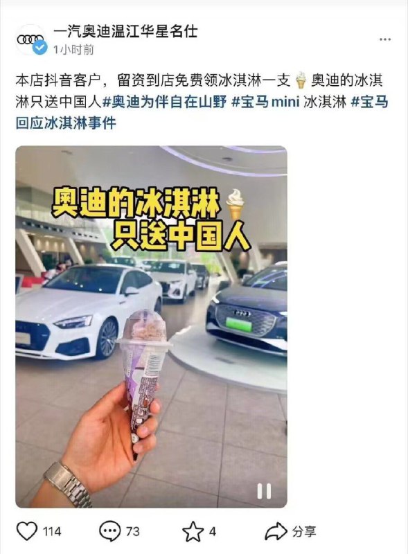 #宝马#宝马