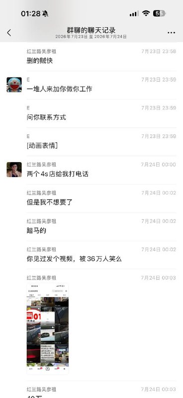 磁吸门吗？还敢乱发视频不感谢家人们投稿！磁吸门吗？还敢乱发视频不感谢家人们投稿！