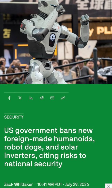 🚨特朗普政府把中国机器人给彻底禁了，特斯拉机器人在美国压根不会有敌手了特朗普政府这次FCC新规影响很大