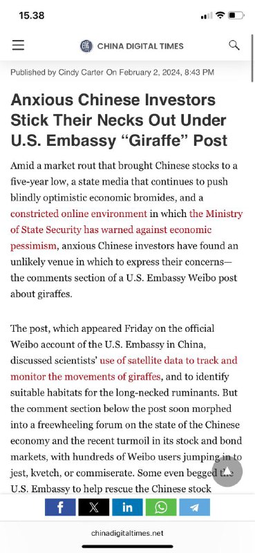 #长颈鹿🦒似乎正在加入北京互联网观察名单上的小熊维尼和小猪佩奇美国大使馆想谈谈长颈鹿