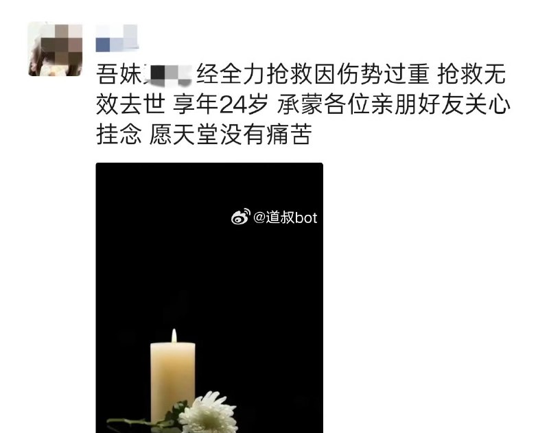 渣男断崖式分手，导致24岁女孩自杀！感谢家人们投稿！渣男断崖式分手，导致24岁女孩自杀！感谢家人们投稿！