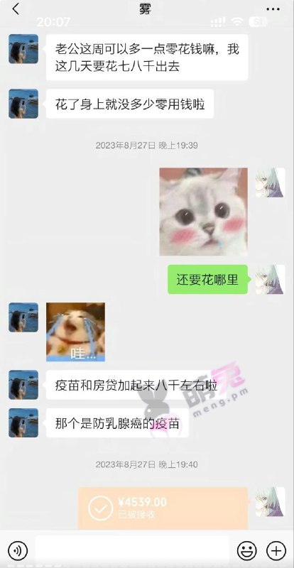 #重庆跳江聊天记录 #重庆 #聊天记录女主 #谭竹 ，男主是王者荣耀2w分国服梦奇，两年时间女主间断性找男主转账51w，男主自己外卖为了节约6毛钱，退单多等6个小时重点，结果女主是个女同#重庆跳江聊天记录 #重庆 #聊天记录女主 #谭竹 ，男主是王者荣耀2w分国服梦奇，两年时间女主间断性找男主转账51w，男主自己外卖为了节约6毛钱，退单多等6个小时重点，结果女主是个女同