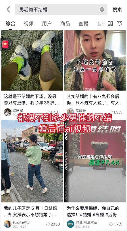 快手上全是福利，抖音全是AI生成的大妈痛哭流涕片，这个世界真魔幻！😁😁#ai #快手感谢家人们投稿！快手上全是福利，抖音全是AI生成的大妈痛哭流涕片，这个世界真魔幻！😁😁#ai #快手感谢家人们投稿！