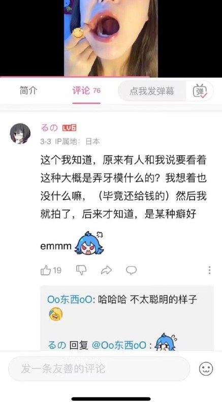 #B站 生态#B站 生态