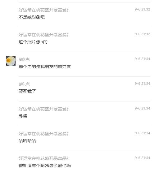 #拉屎#拉屎
