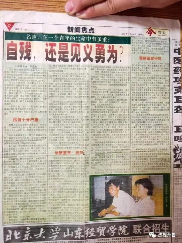 勇斗蒙面歹徒身中七刀本英雄之举反被定自残多年维权无果惨遭关押背后的维稳逻辑转发该案件的经典评论看到这种事情，确实会让人感到极度的荒谬和愤怒