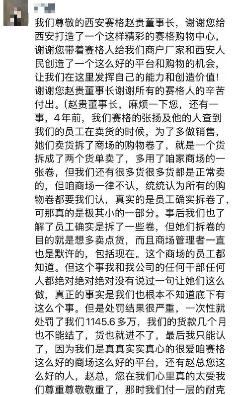 西安赛格 #跳楼 事件 改编的十集短剧《瀑布之下》近日爆火