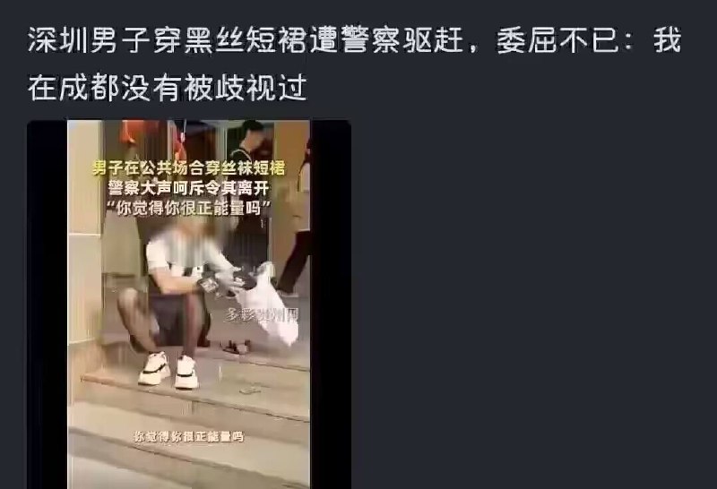 某种程度说，#成都 在中国，是一个极度开放的城市