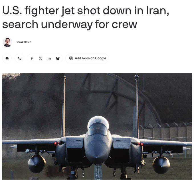 Axios 证实，伊朗击落了一架美国战斗机