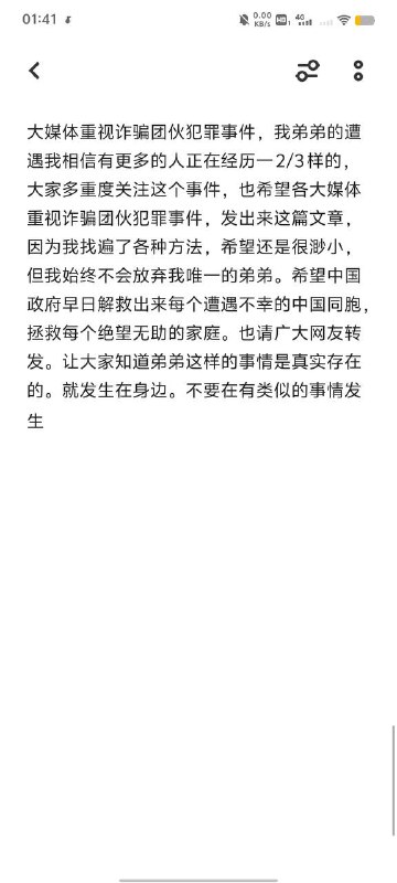 #缅北by 匿名投稿#缅北by 匿名投稿