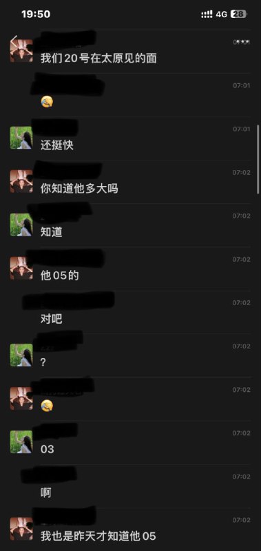 吃瓜🍉遇 #渣男英雄事迹1⃣️：和我暧昧期间突然对我冷暴力，后来得知那是因为他谈恋爱了😂英雄事迹2⃣️：不告诉我他真实年龄（我问过多遍）英雄事迹3⃣️：之前让别人堕过胎🤯英雄事迹4⃣️：和我说自己是河海大学学生，其实是辍学以后花小钱买的野鸡学历😅英雄事迹5⃣️：想借我的钱去哄他女朋友😬英雄事迹6⃣️：他家庭环境不好，在他失业期间他爸不管他还让他去捡瓶子卖点钱🫡⭕️好消息：他没分手㊗️⭕️坏消息：他喜欢脚踏n条船🥹❗️各位女生们擦亮眼睛，别被又穷又丑还没文化的废物骗了……吃瓜🍉遇 #渣男英雄事迹1⃣️：和我暧昧期间突然对我冷暴力，后来得知那是因为他谈恋爱了😂英雄事迹2⃣️：不告诉我他真实年龄（我问过多遍）英雄事迹3⃣️：之前让别人堕过胎🤯英雄事迹4⃣️：和我说自己是河海大学学生，其实是辍学以后花小钱买的野鸡学历😅英雄事迹5⃣️：想借我的钱去哄他女朋友😬英雄事迹6⃣️：他家庭环境不好，在他失业期间他爸不管他还让他去捡瓶子卖点钱🫡⭕️好消息：他没分手㊗️⭕️坏消息：他喜欢脚踏n条船🥹❗️各位女生们擦亮眼睛，别被又穷又丑还没文化的废物骗了……