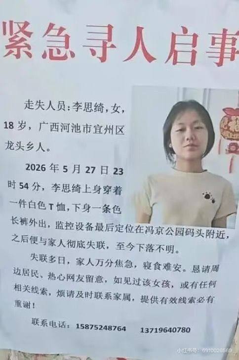 18岁女生深夜投河自尽18岁辍学独居在零食店打工，父母常年在外，内向没朋友，深夜十一点半下班后就直奔码头去了感觉是独居久了身边没有说话的人，突然对生活没盼头就想不开了感谢家人们投稿！18岁女生深夜投河自尽18岁辍学独居在零食店打工，父母常年在外，内向没朋友，深夜十一点半下班后就直奔码头去了感觉是独居久了身边没有说话的人，突然对生活没盼头就想不开了感谢家人们投稿！