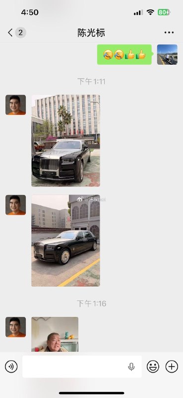 张雪回应接受陈光标捐赠1300万加长版劳斯莱斯幻影，并表示8折卖给权威二手车商，把资金捐献给嫣然天使，张总真性情霸气威武，必须支持！标哥看来不得不过户劳斯莱斯了！感谢家人们投稿！张雪回应接受陈光标捐赠1300万加长版劳斯莱斯幻影，并表示8折卖给权威二手车商，把资金捐献给嫣然天使，张总真性情霸气威武，必须支持！标哥看来不得不过户劳斯莱斯了！感谢家人们投稿！