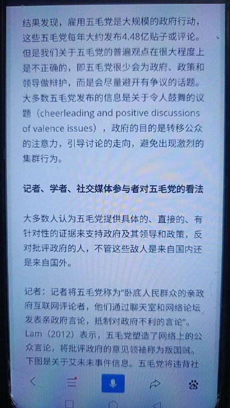 #五毛#1450看看这些党员或老师或监狱的囚犯 是怎么冒充网友 引导舆论 转移注意力的，但凡网上有任何对它们不利的信息，它们就会冒充网友，引导舆论，转移注意力，东拉西扯，这些套路已经被它们玩得炉火纯青，出神入化了😏😏它们=（共     ）你猜😏by 匿名投稿#五毛#1450看看这些党员或老师或监狱的囚犯 是怎么冒充网友 引导舆论 转移注意力的，但凡网上有任何对它们不利的信息，它们就会冒充网友，引导舆论，转移注意力，东拉西扯，这些套路已经被它们玩得炉火纯青，出神入化了😏😏它们=（共     ）你猜😏by 匿名投稿